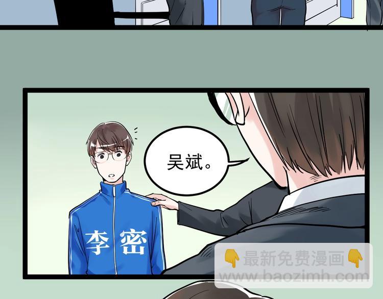 第23话 接着刷题接着学(1/3)-第24话