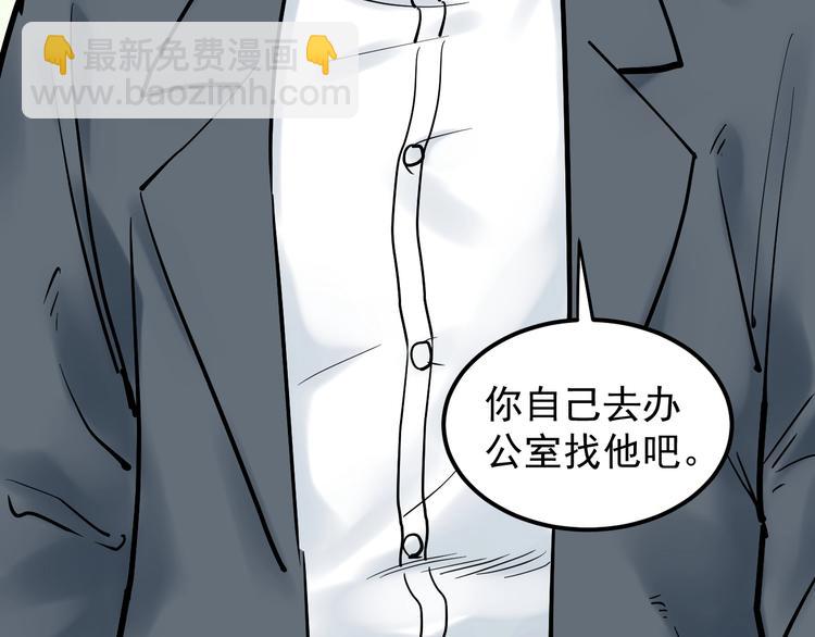 第23话 接着刷题接着学(1/3)-第24话