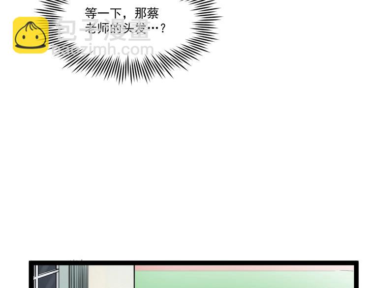 第23话 接着刷题接着学(1/3)-第24话