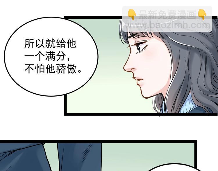 第23话 接着刷题接着学(1/3)-第24话