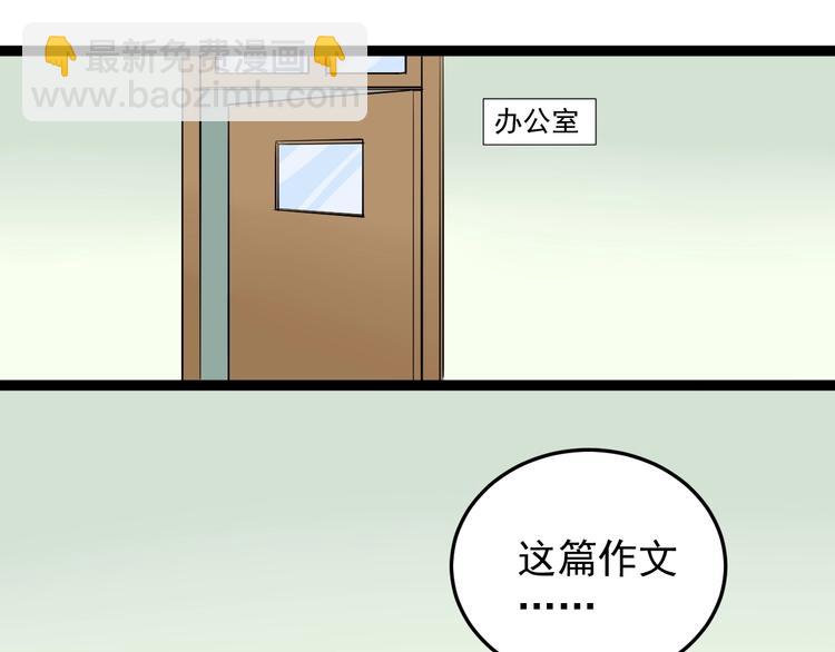 第23话 接着刷题接着学(1/3)-第24话