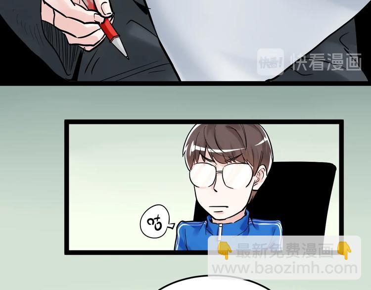 第23话 接着刷题接着学(1/3)-第24话