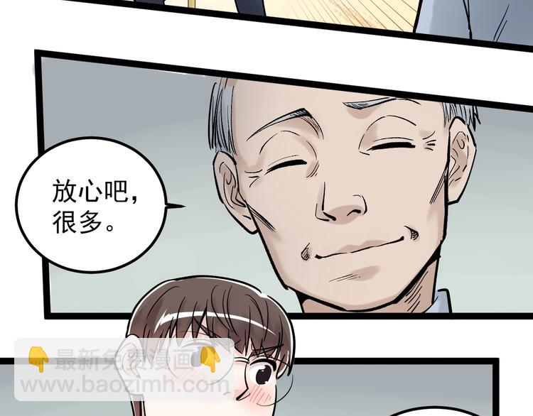 第24话 F&lsquo;(x)=？(1/3)-第26话