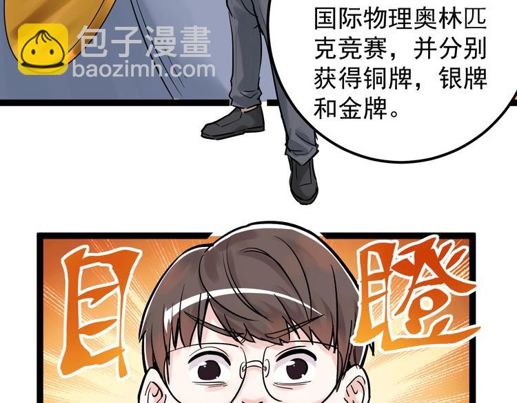 第24话 F&lsquo;(x)=？(1/3)-第26话