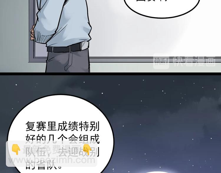 第24话 F&lsquo;(x)=？(1/3)-第26话