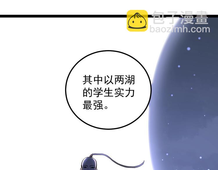 第24话 F&lsquo;(x)=？(1/3)-第26话