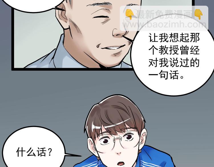 第24话 F&lsquo;(x)=？(1/3)-第26话