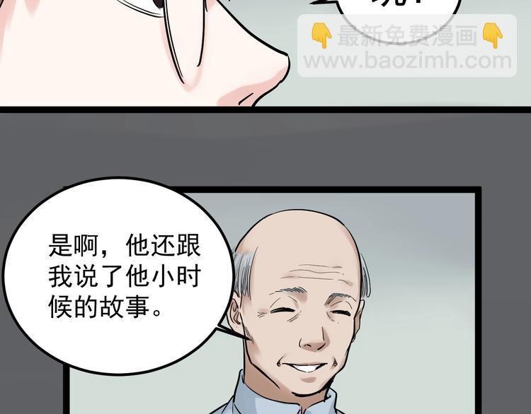第24话 F&lsquo;(x)=？(1/3)-第26话