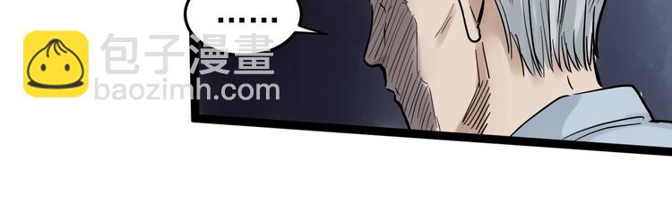 第26话 每个人都有不擅长的事(1/4)-第28话