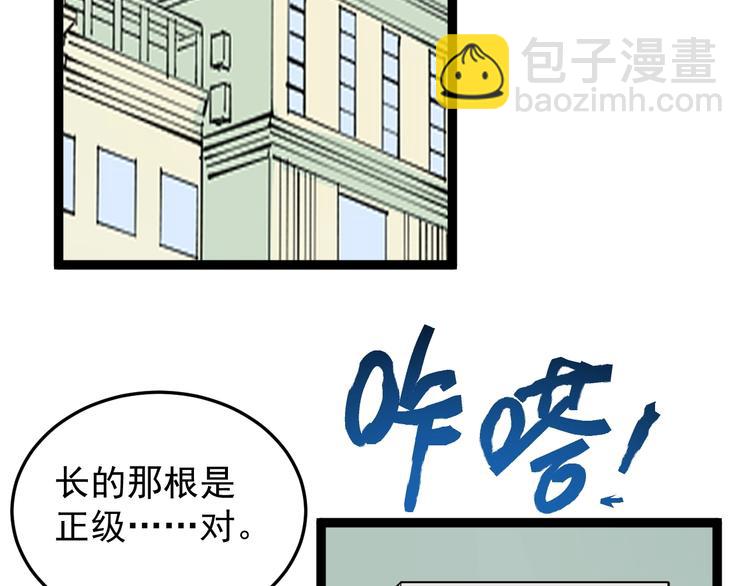 第26话 每个人都有不擅长的事(1/4)-第28话