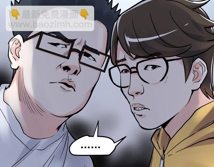 第28话 天下第一物竞赛！(1/4)-第30话
