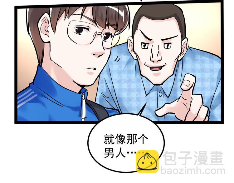 第28话 天下第一物竞赛！(1/4)-第30话