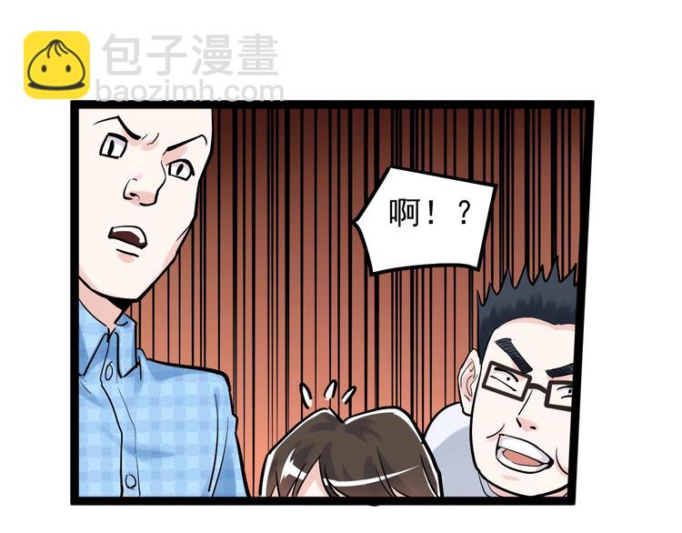 第28话 天下第一物竞赛！(1/4)-第30话
