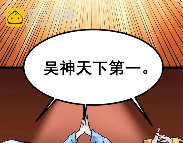 第28话 天下第一物竞赛！(1/4)-第30话