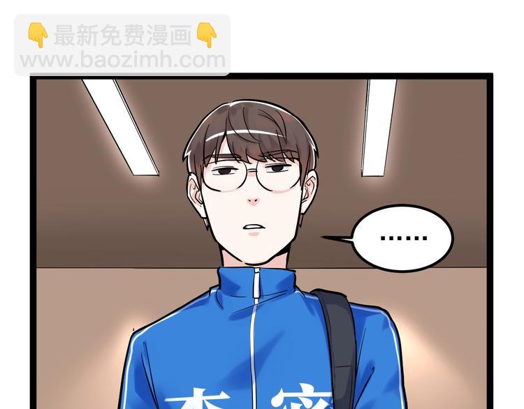 第28话 天下第一物竞赛！(1/4)-第30话