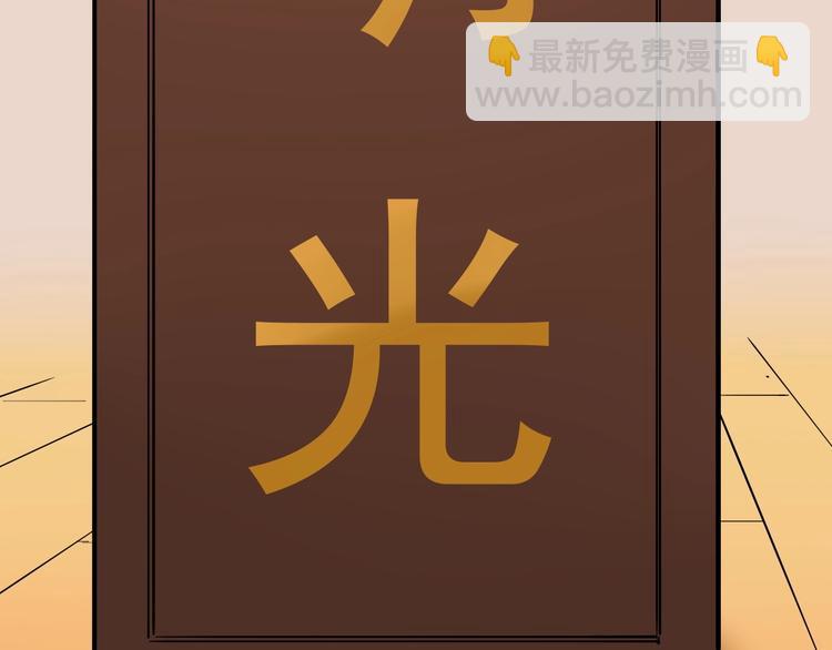 第28话 天下第一物竞赛！(1/4)-第30话