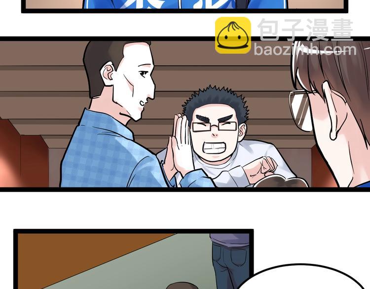 第28话 天下第一物竞赛！(1/4)-第30话