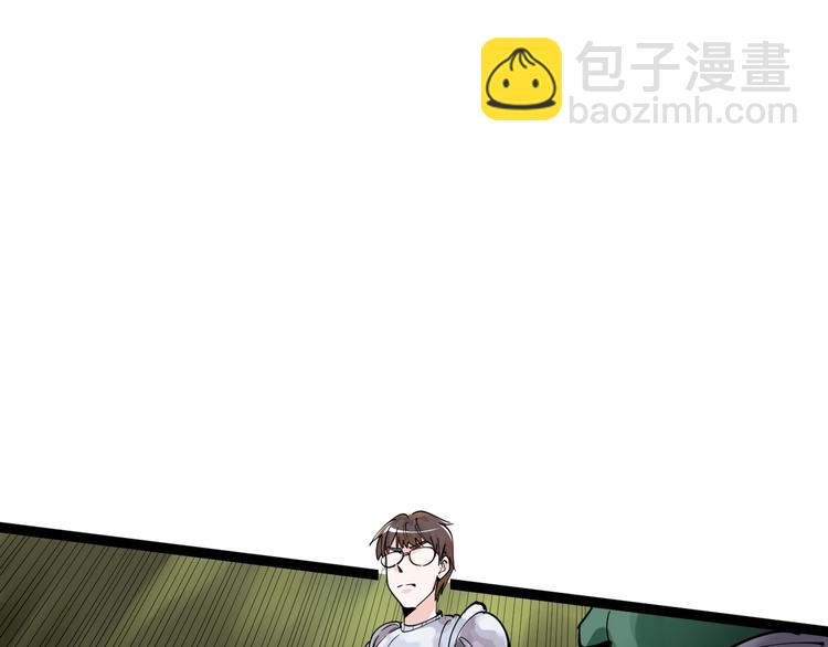 第3话 学霸辅导系统(1/3)-第4话