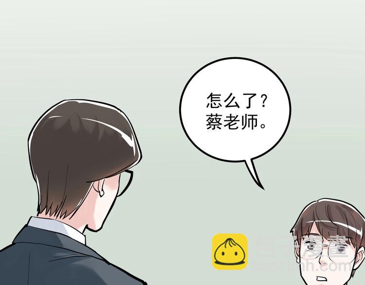 第30话 奇怪的CP增加了！(1/3)-第32话