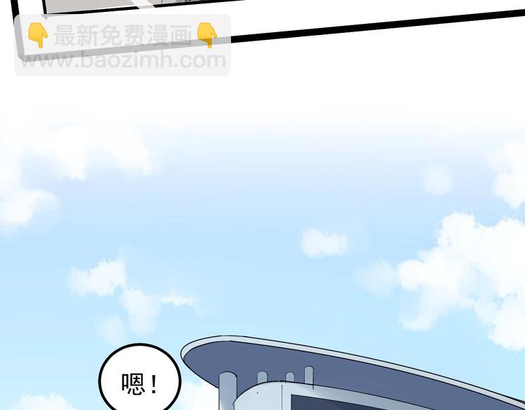 第32话 妈妈的好大儿！(1/4)-第34话