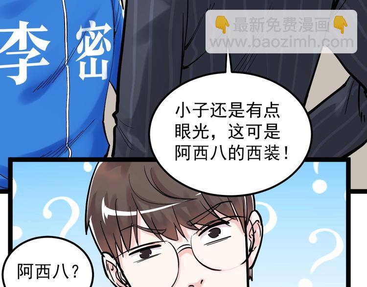 第32话 妈妈的好大儿！(1/4)-第34话