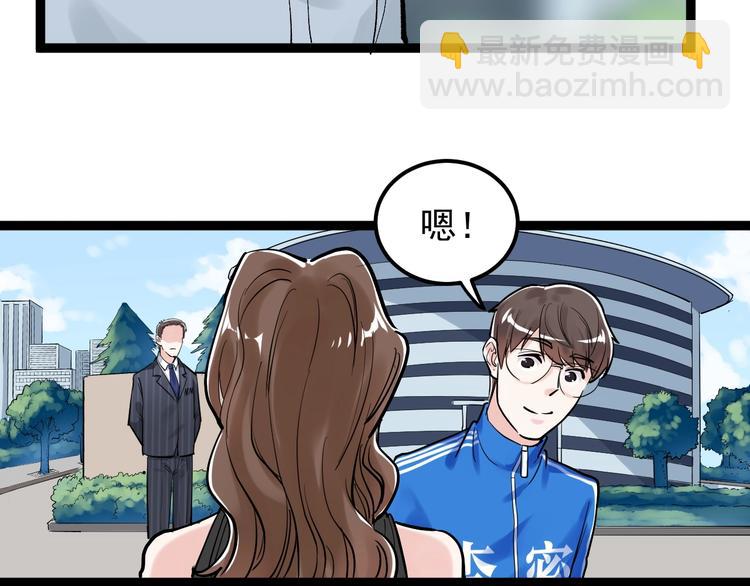 第32话 妈妈的好大儿！(1/4)-第34话