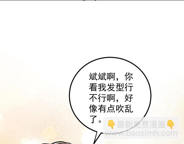 第32话 妈妈的好大儿！(1/4)-第34话