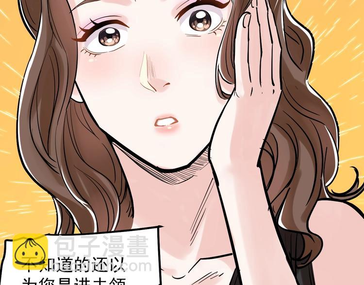 第32话 妈妈的好大儿！(1/4)-第34话