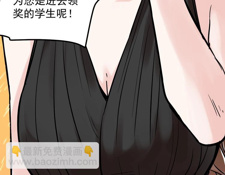 第32话 妈妈的好大儿！(1/4)-第34话