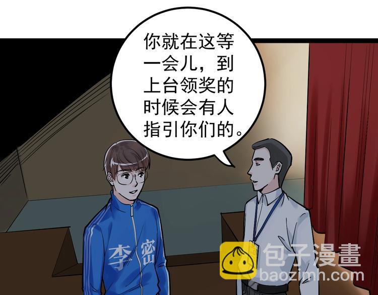 第32话 妈妈的好大儿！(1/4)-第34话