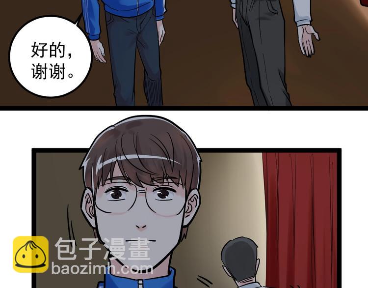 第32话 妈妈的好大儿！(1/4)-第34话