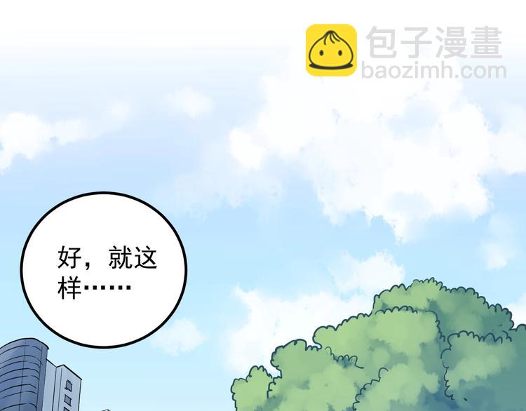 第32话 妈妈的好大儿！(1/4)-第34话
