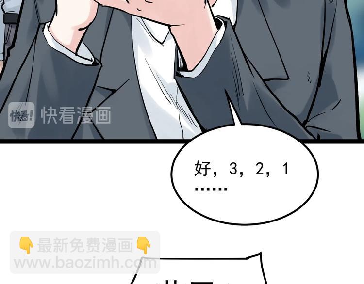 第32话 妈妈的好大儿！(1/4)-第34话