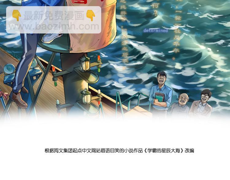 第34话 你是魔鬼中的天使(1/4)-第36话