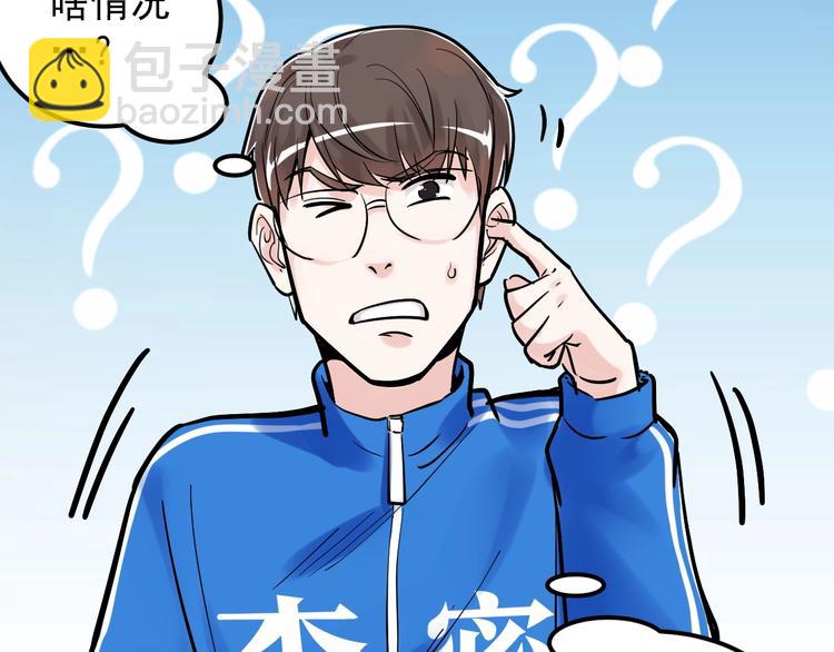 第34话 你是魔鬼中的天使(1/4)-第36话