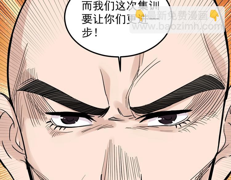 第34话 你是魔鬼中的天使(1/4)-第36话