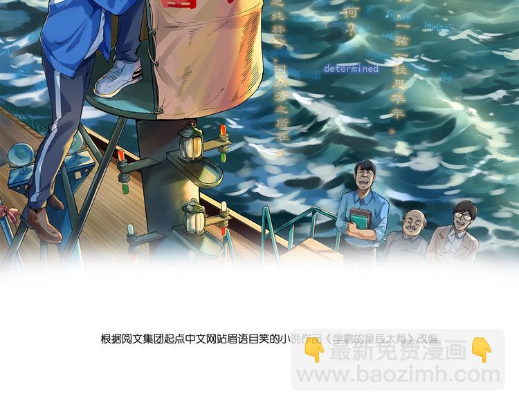国庆番外：勒是雾都！(1/3)-第38话