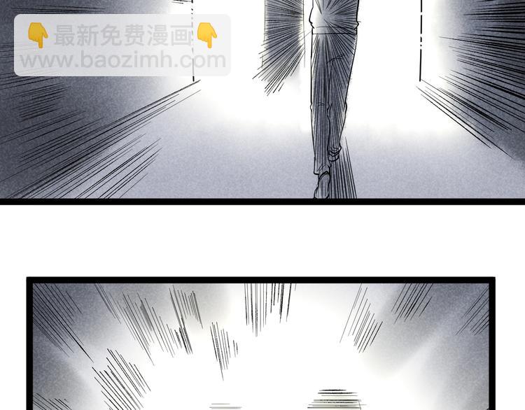 国庆番外：勒是雾都！(1/3)-第38话