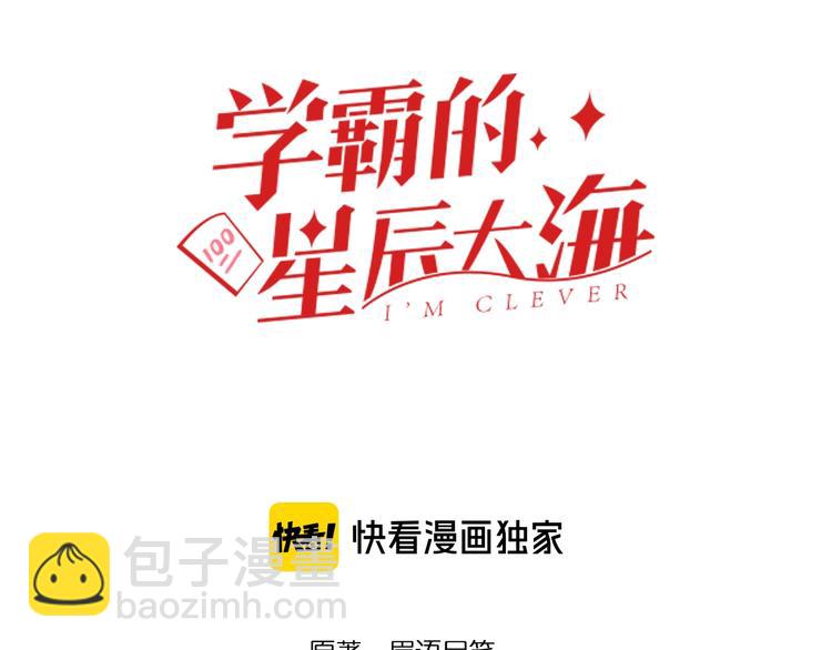 国庆番外：勒是雾都！(1/3)-第38话