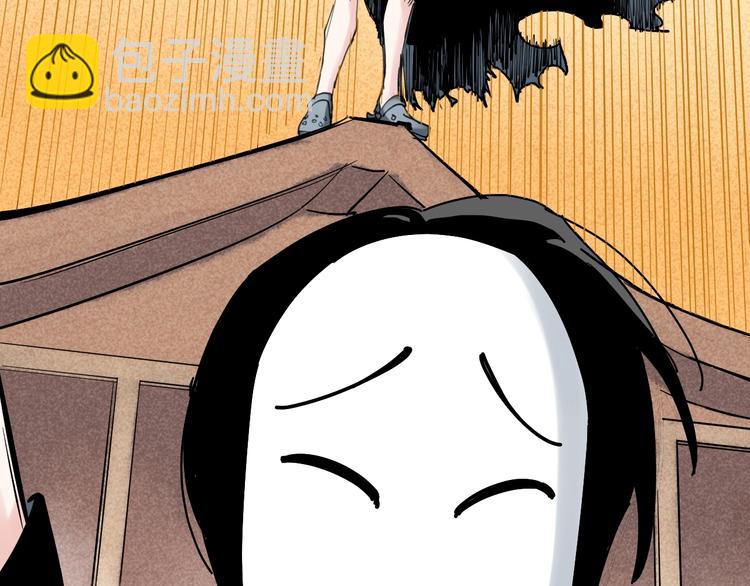 国庆番外：勒是雾都！(1/3)-第38话