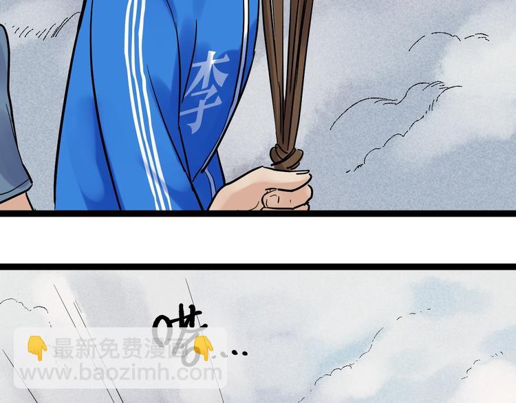 国庆番外：勒是雾都！(1/3)-第38话