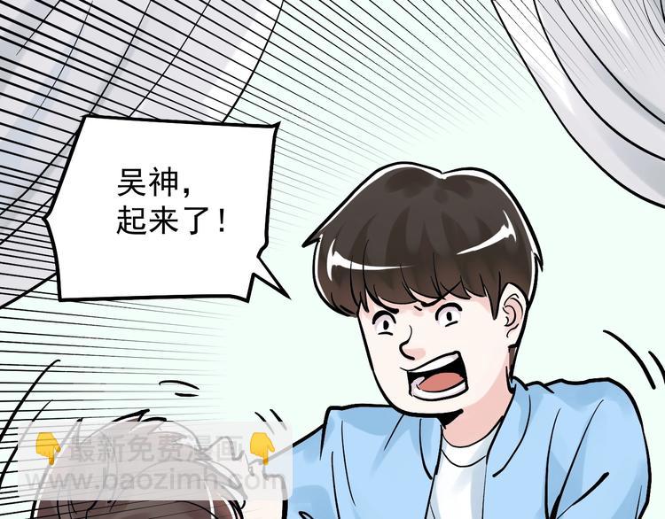 第37话 学习资料里真有资料(1/3)-第40话