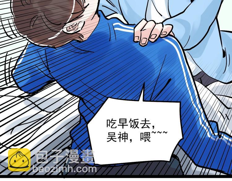 第37话 学习资料里真有资料(1/3)-第40话