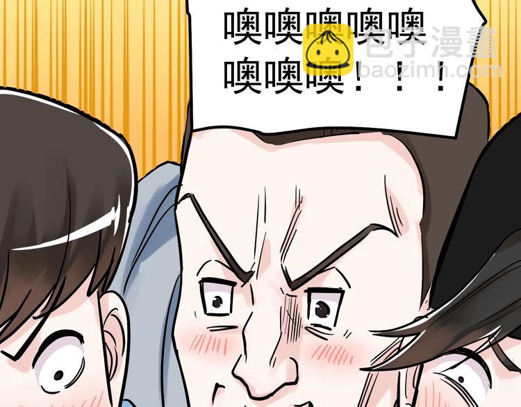 第37话 学习资料里真有资料(1/3)-第40话