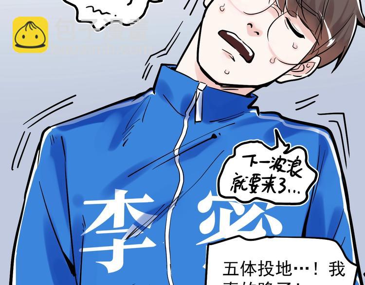 第37话 学习资料里真有资料(1/3)-第40话