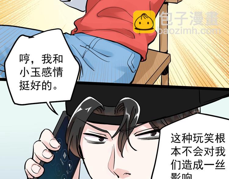第39话 你必加冕为王！(1/3)-第42话