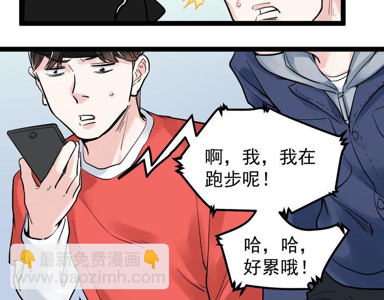 第39话 你必加冕为王！(1/3)-第42话