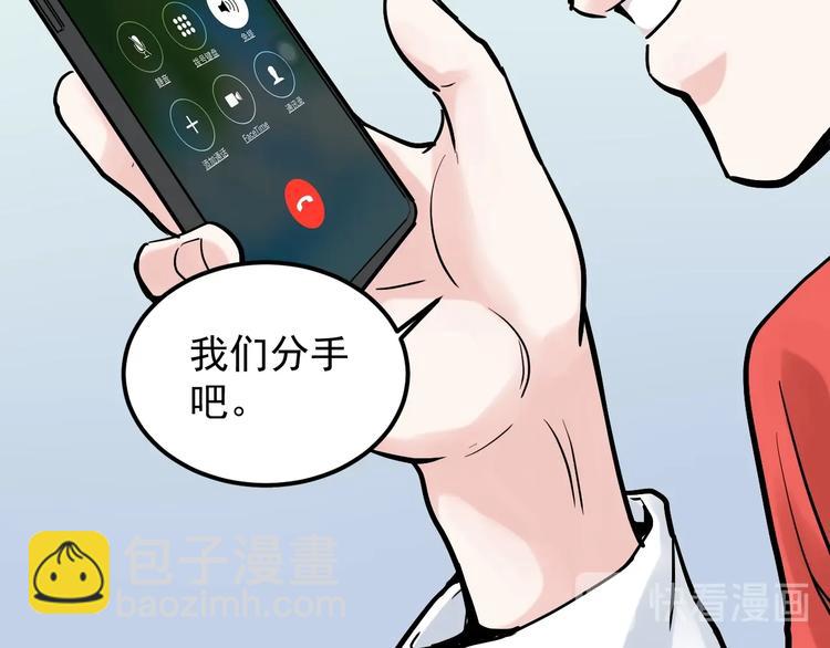 第39话 你必加冕为王！(1/3)-第42话