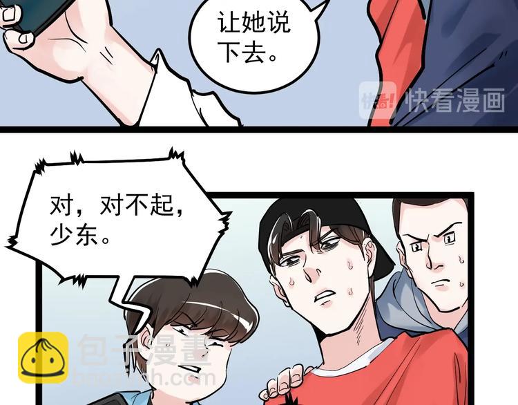 第39话 你必加冕为王！(1/3)-第42话