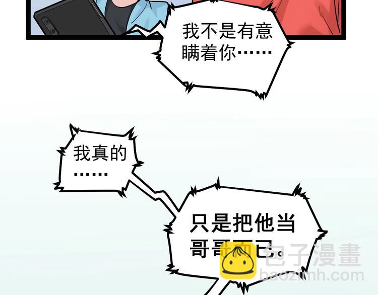 第39话 你必加冕为王！(1/3)-第42话